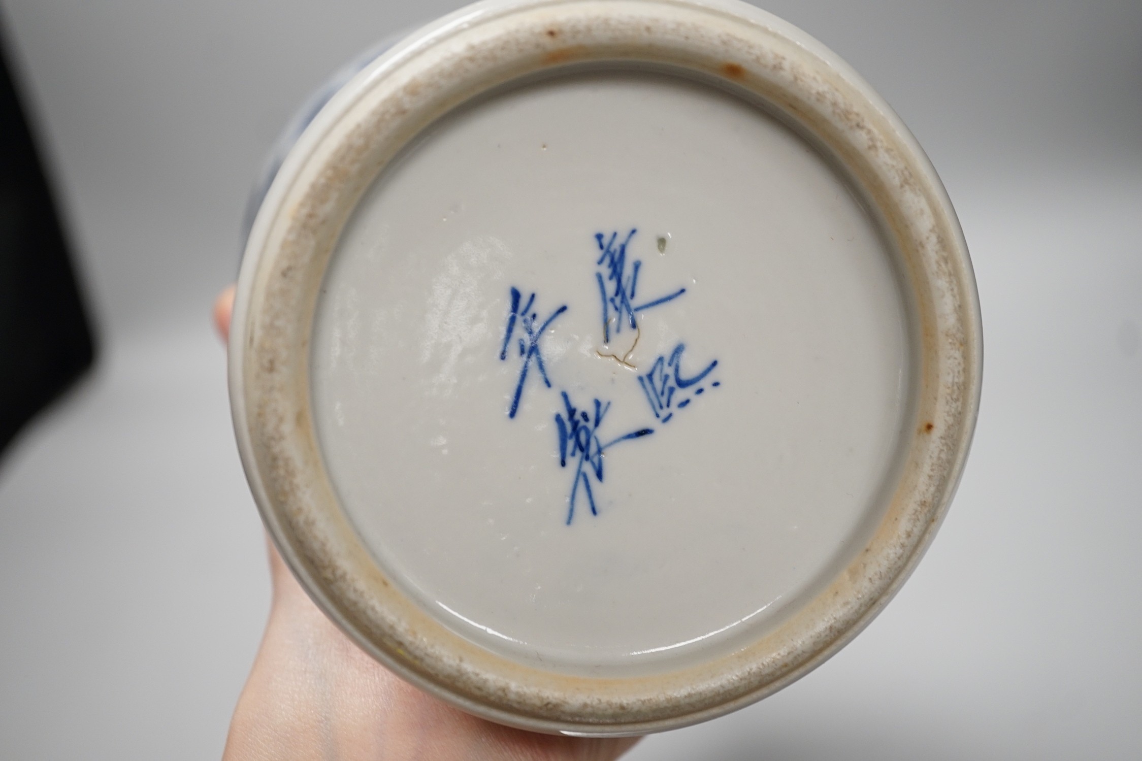 A group of Chinese porcelain, to include a Chinese blue and white vase, tallest 31cm